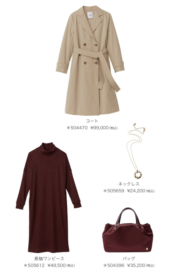 レリアン【Leilian The Week】 | レリアン | 松坂屋名古屋店公式